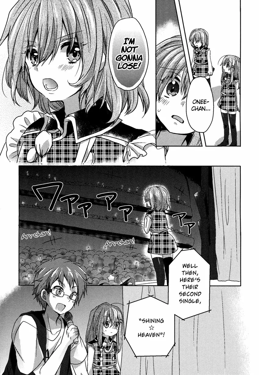 Oneechan ga Mamotte Ageru! Chapter 6