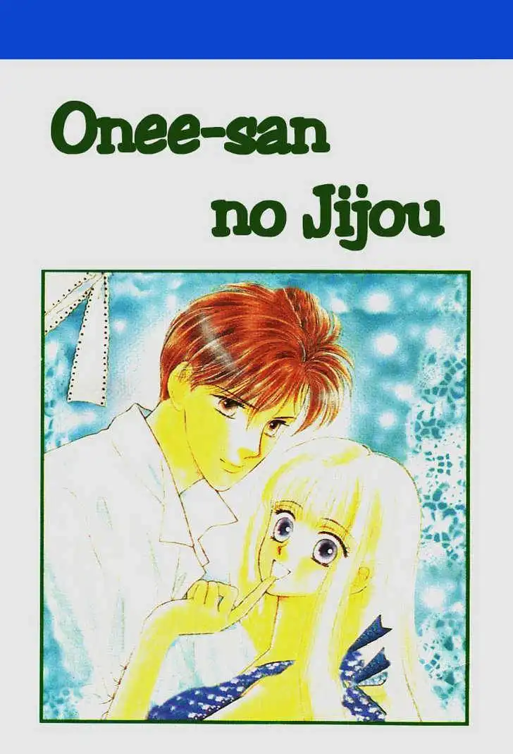 Oneesan no Jijou Chapter 1