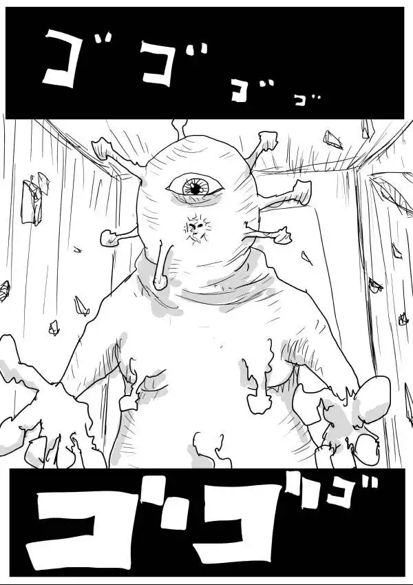 Onepunch-Man (ONE) Chapter 62