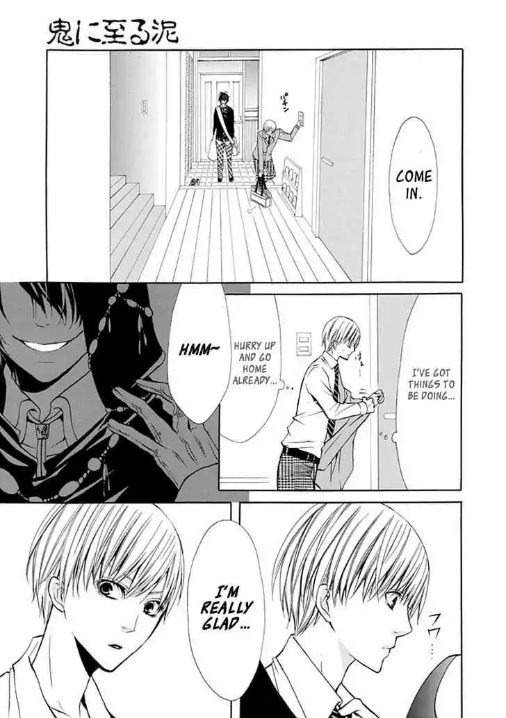 Oni ni Itaru Doro Chapter 1