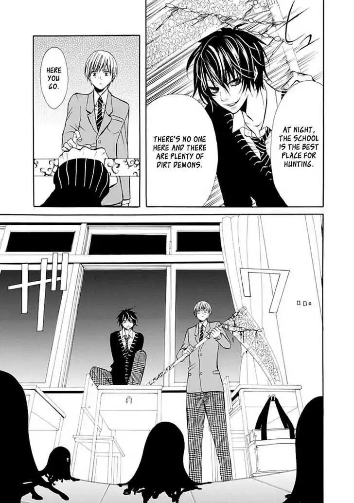 Oni ni Itaru Doro Chapter 1