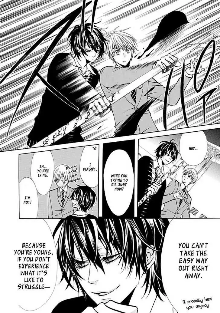 Oni ni Itaru Doro Chapter 1