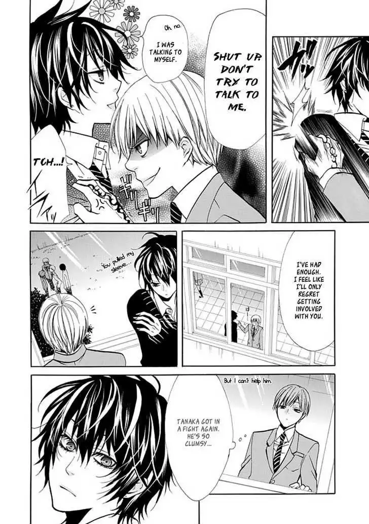 Oni ni Itaru Doro Chapter 1