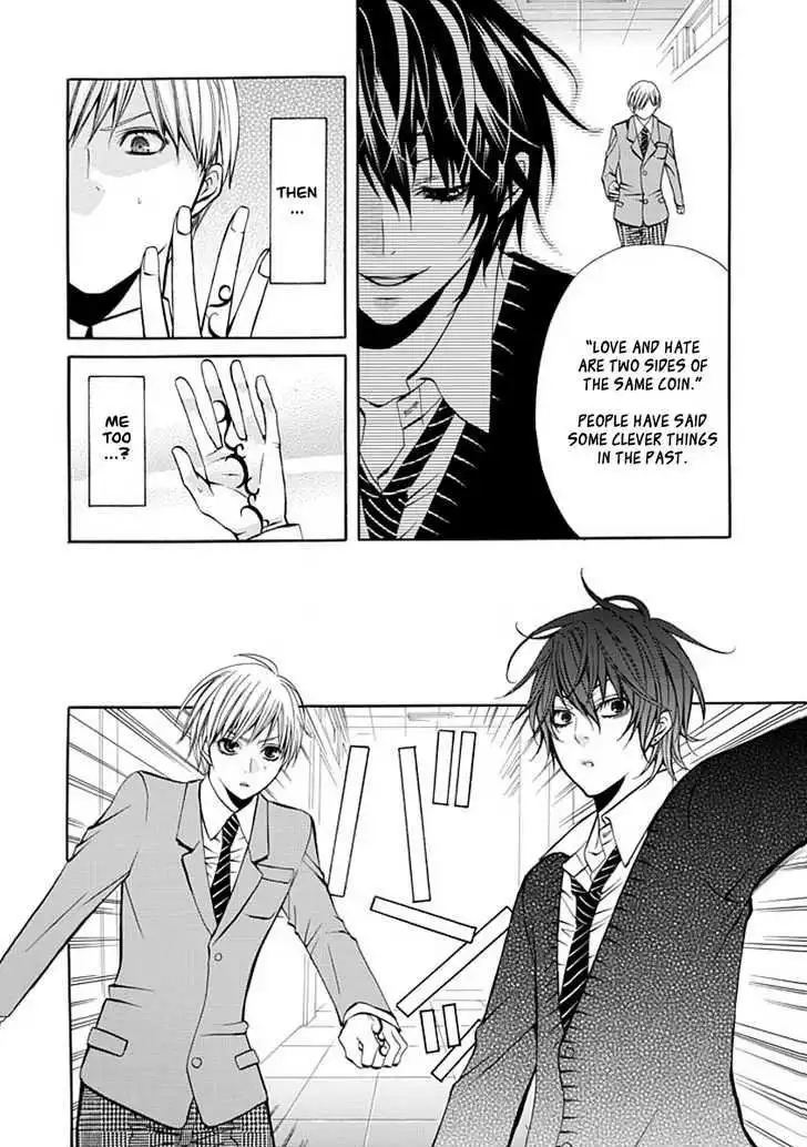 Oni ni Itaru Doro Chapter 1