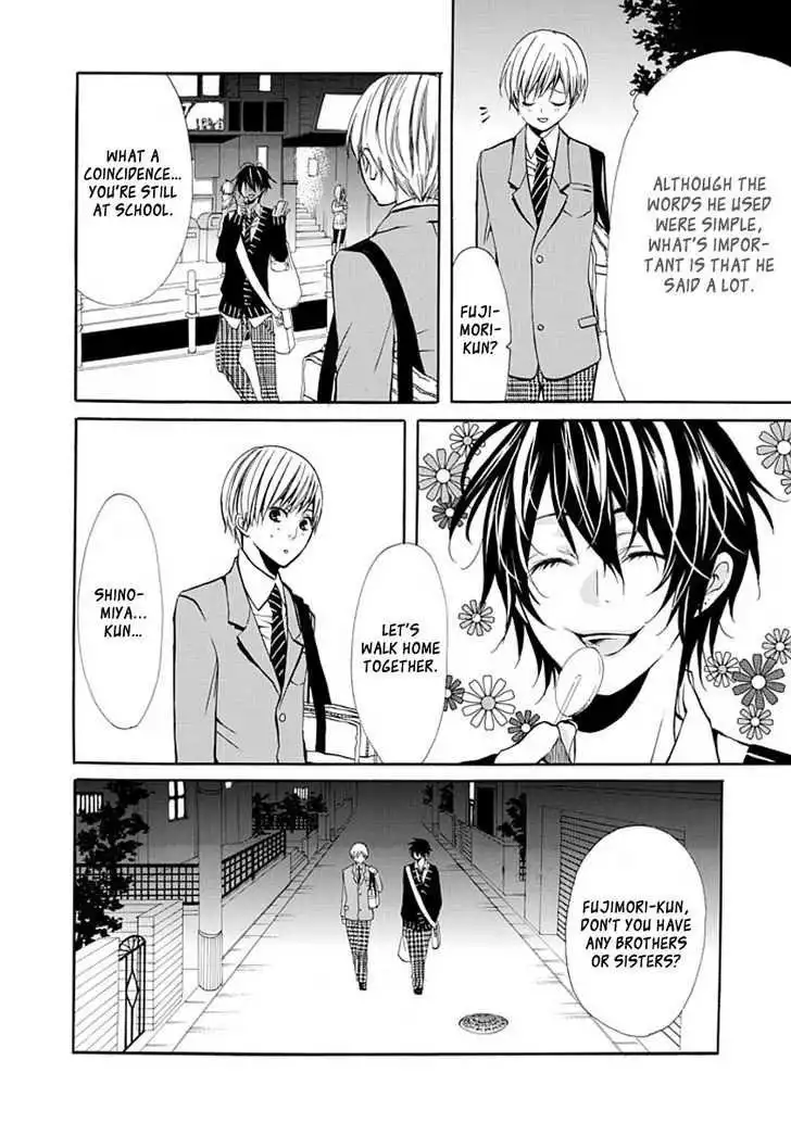 Oni ni Itaru Doro Chapter 1