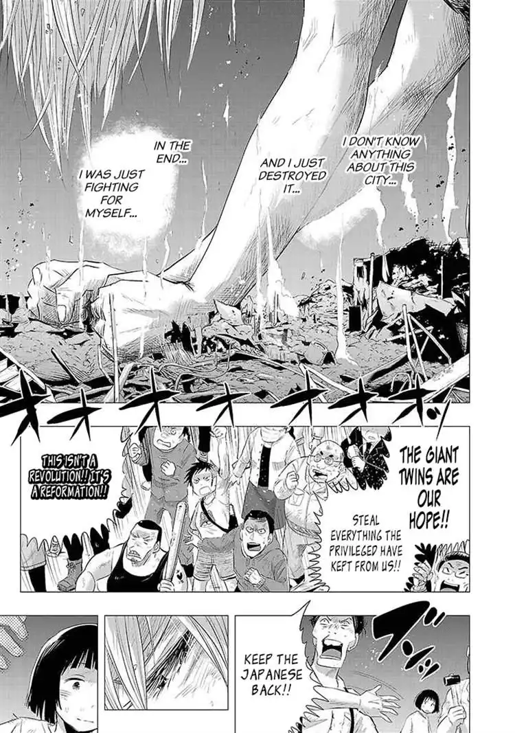 Onideka Chapter 20 30