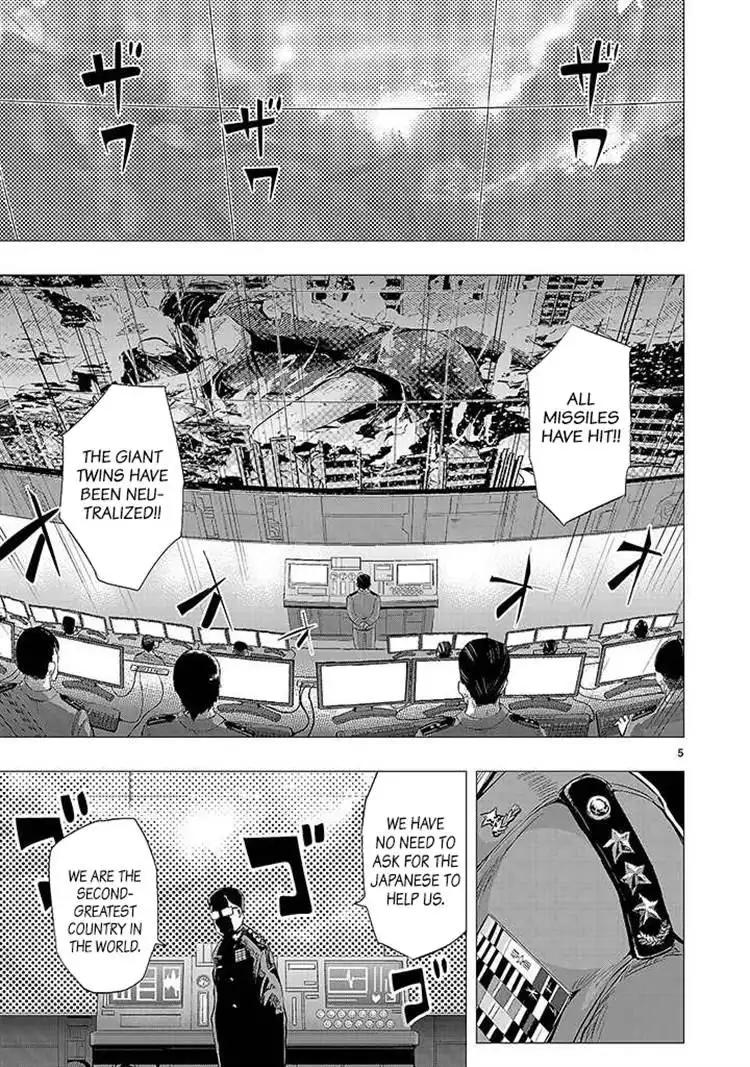 Onideka Chapter 20 4