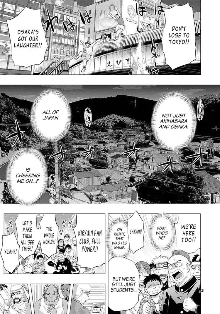 Onideka Chapter 20 43