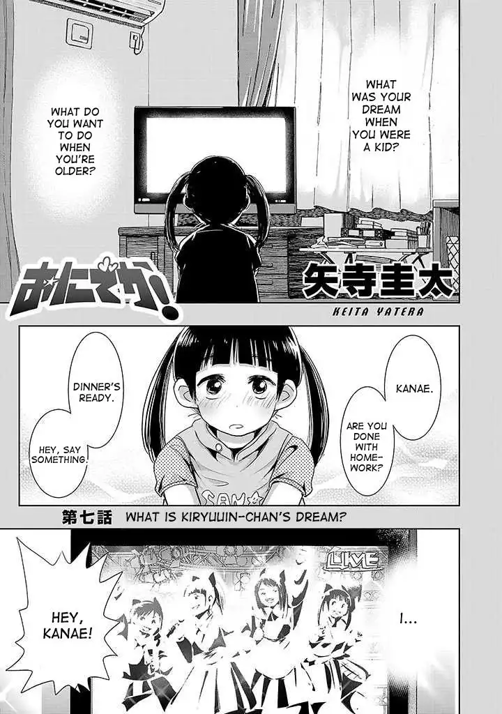 Onideka Chapter 7 1