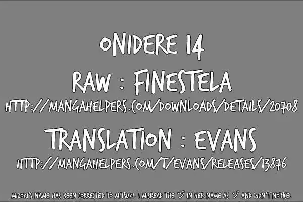 Onidere Chapter 14