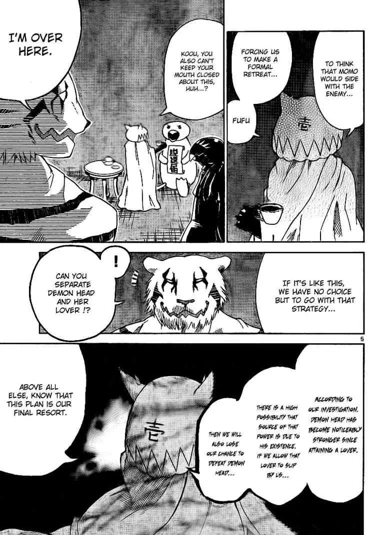 Onidere Chapter 58