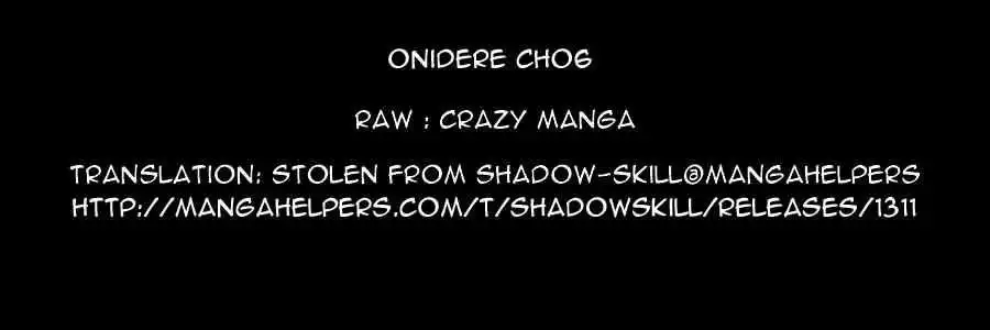 Onidere Chapter 6