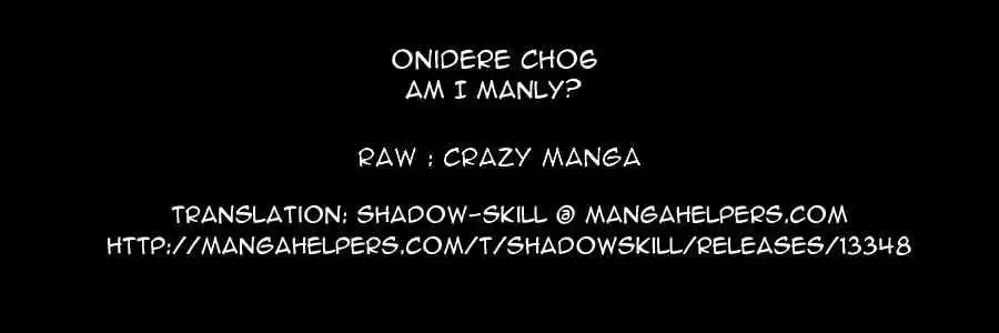 Onidere Chapter 7