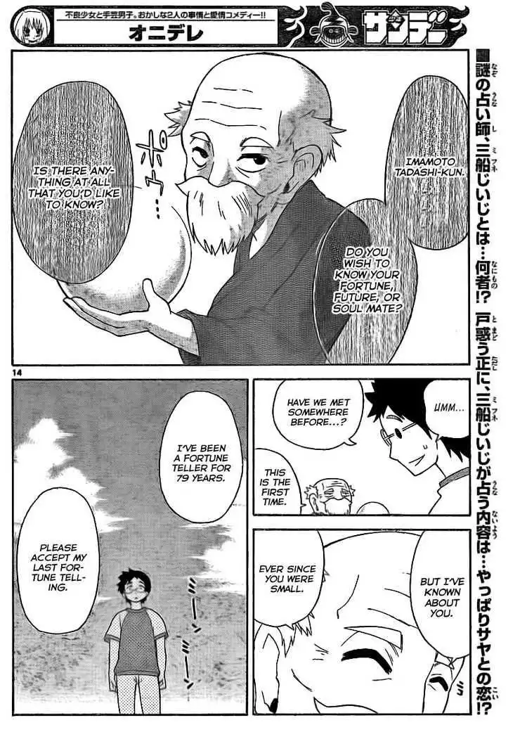 Onidere Chapter 76