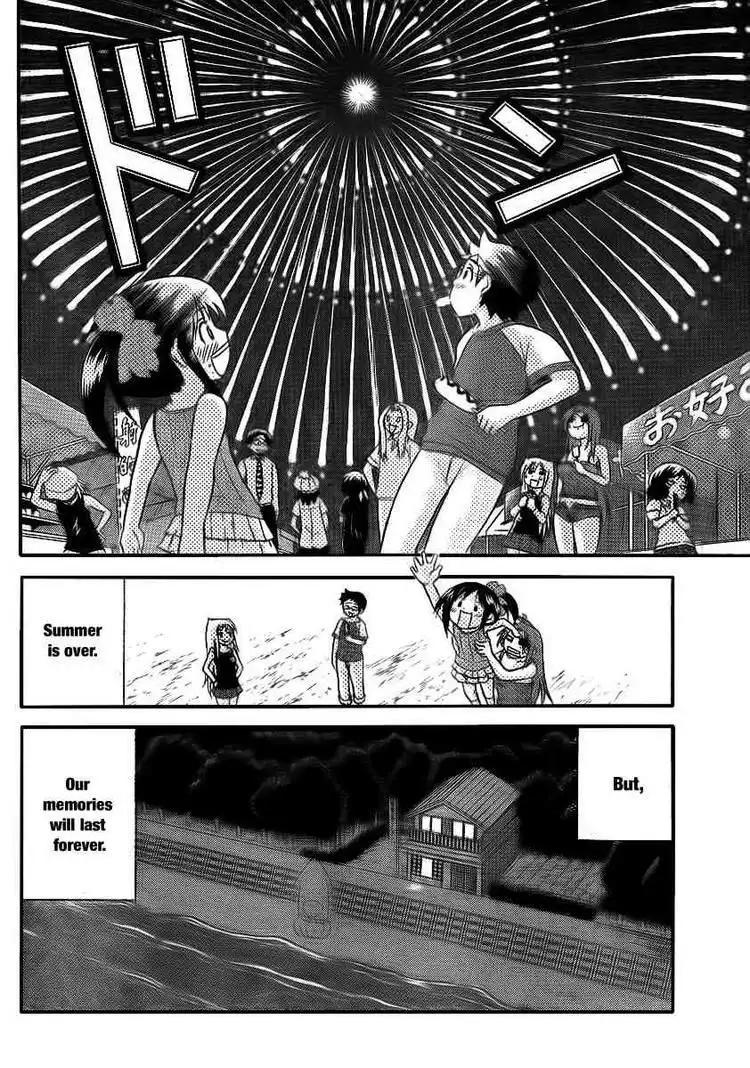 Onidere Chapter 78