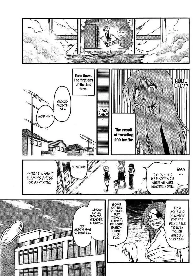 Onidere Chapter 79