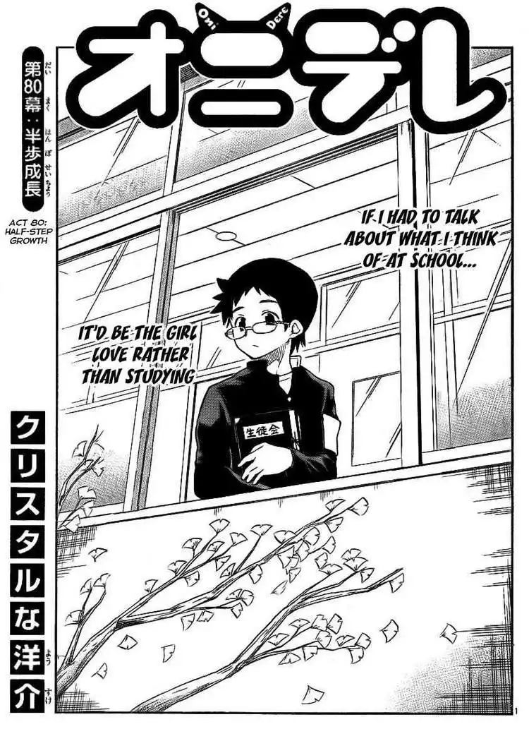 Onidere Chapter 80