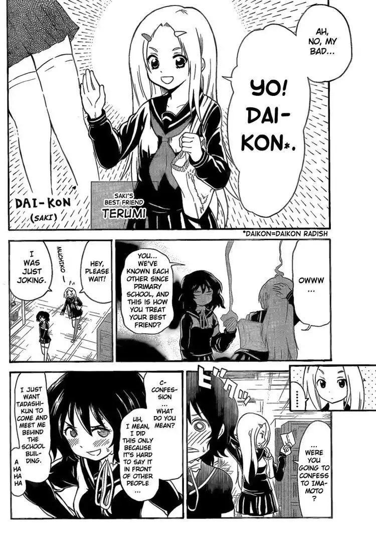 Onidere Chapter 94