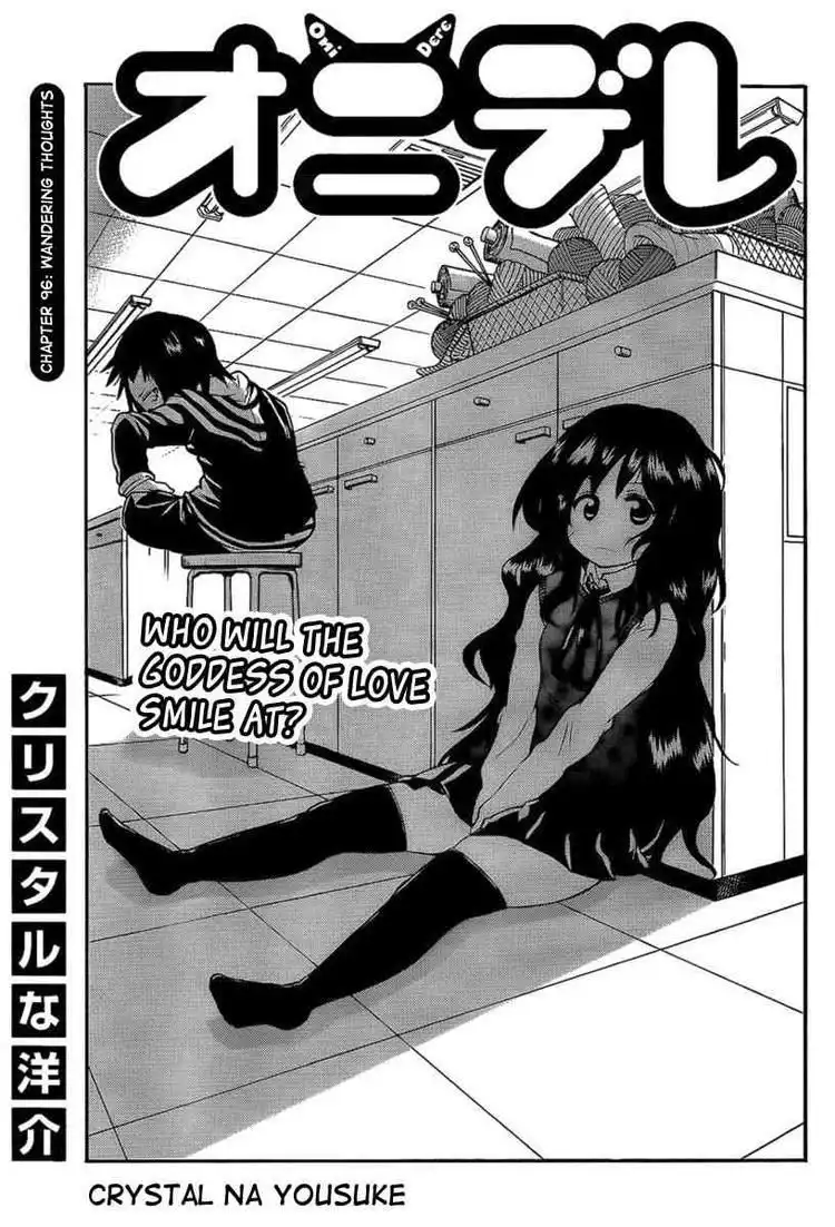 Onidere Chapter 96