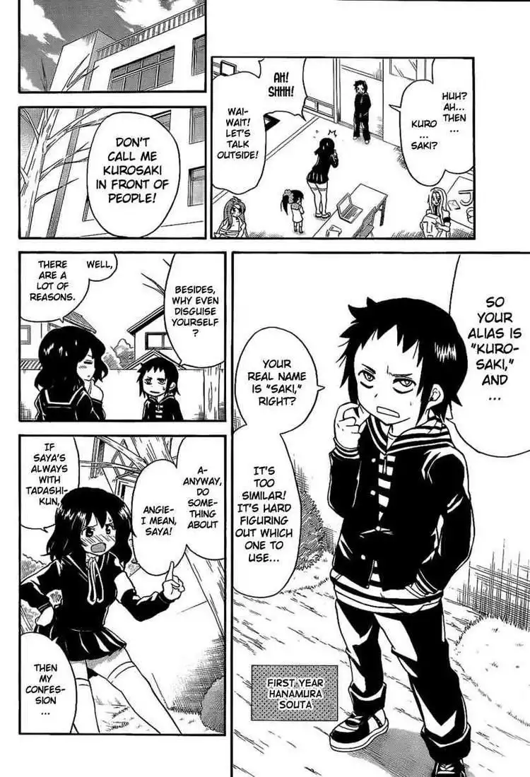 Onidere Chapter 96