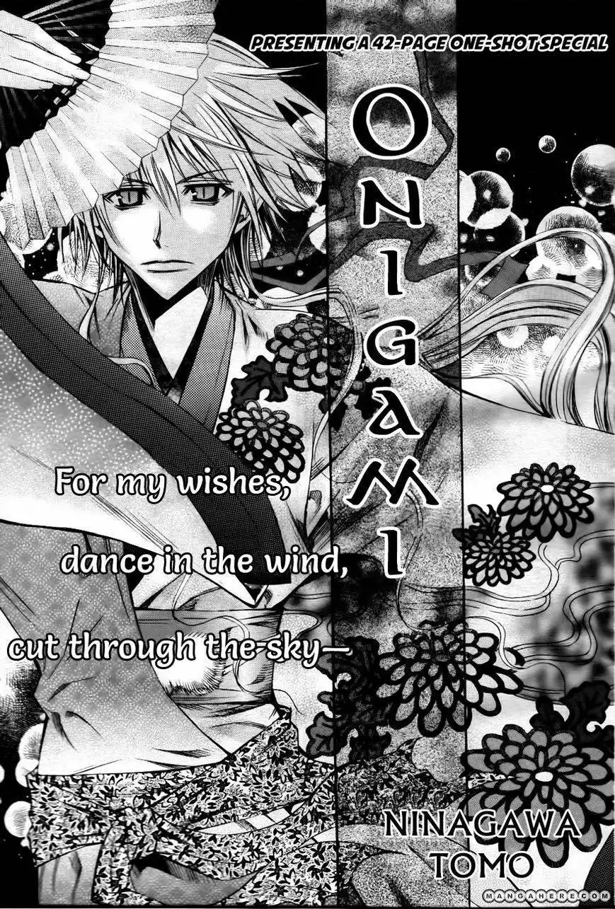 Onigami Chapter 1