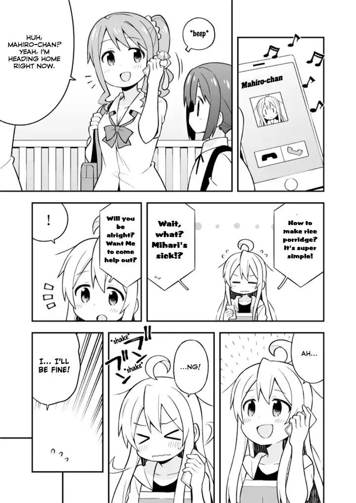 Onii-chan Is Done For! Chapter 10