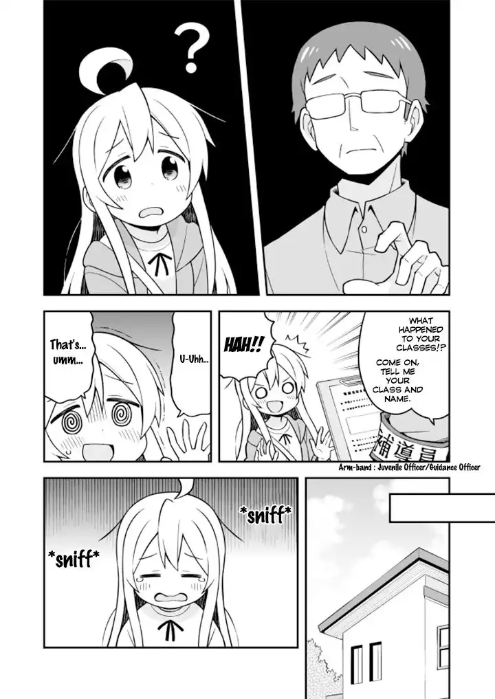 Onii-chan Is Done For! Chapter 14