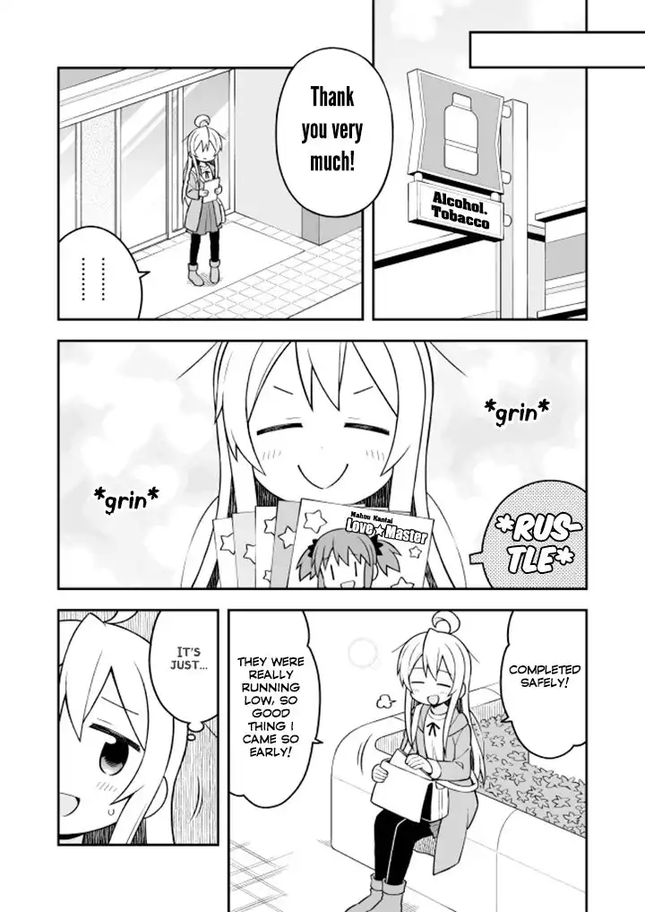 Onii-chan Is Done For! Chapter 14