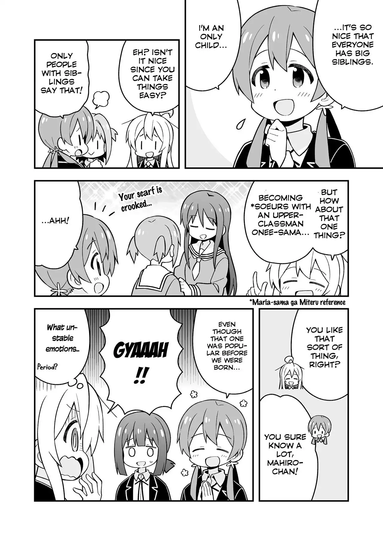 Onii-chan Is Done For! Chapter 24.5