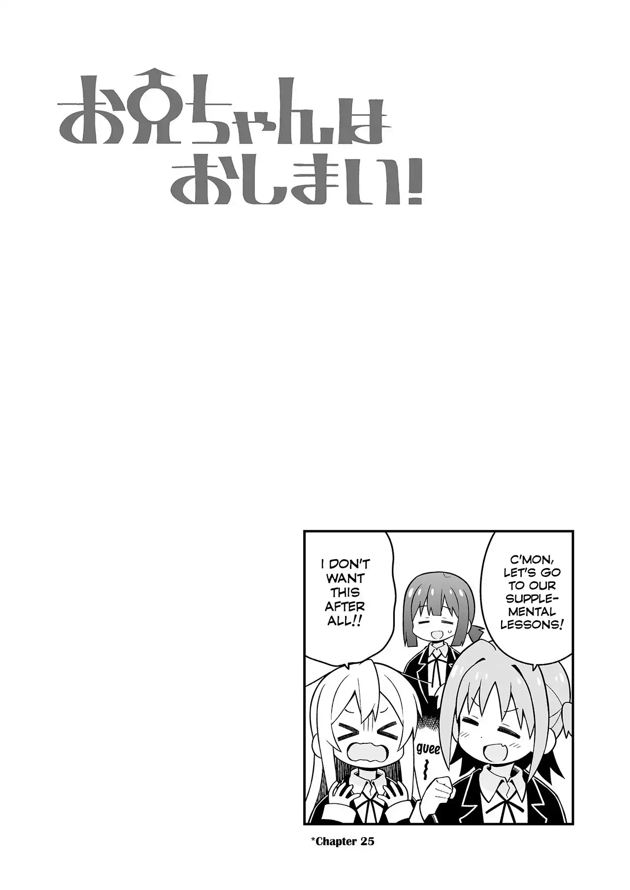 Onii-chan Is Done For! Chapter 30.9