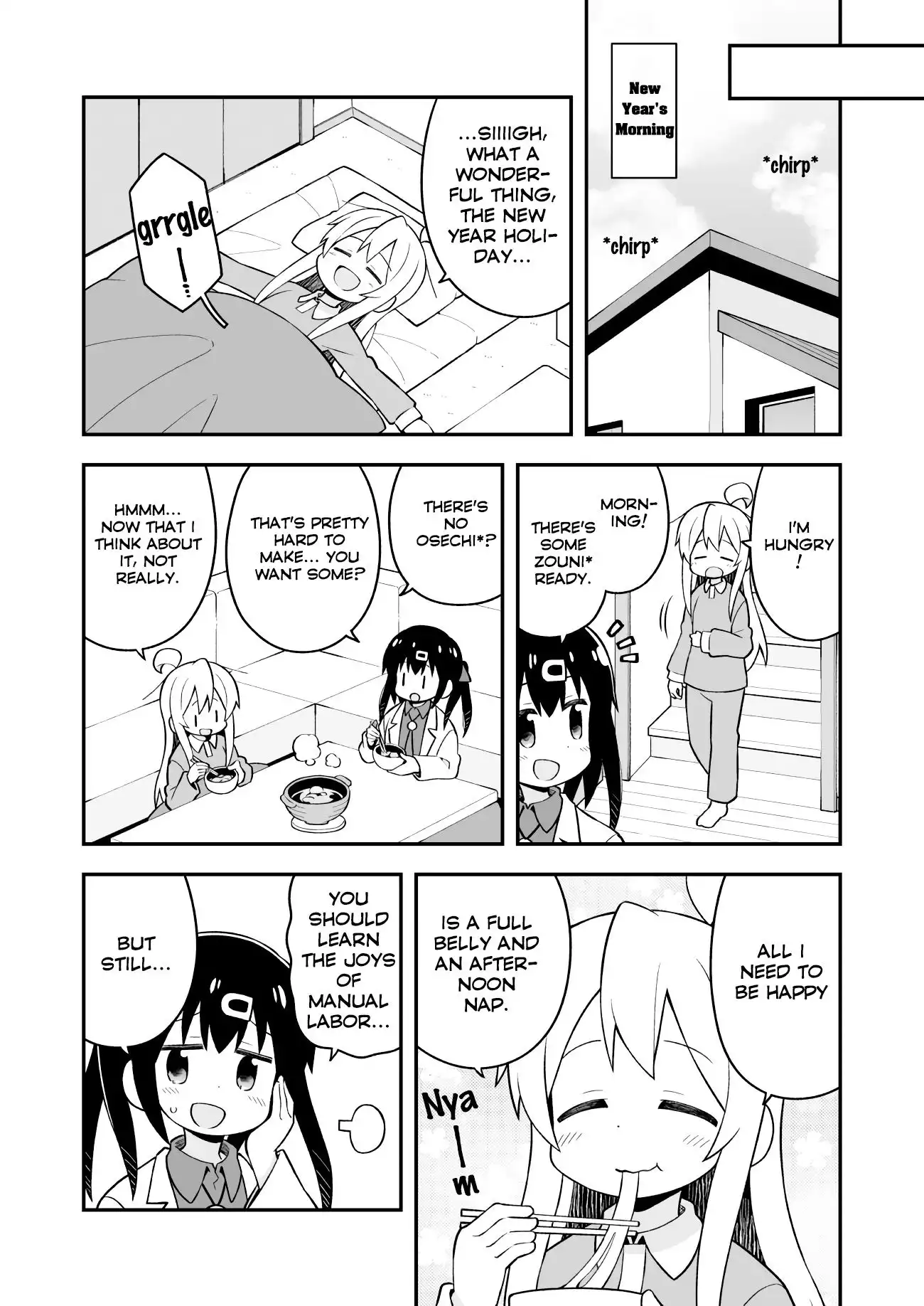 Onii-chan Is Done For! Chapter 30