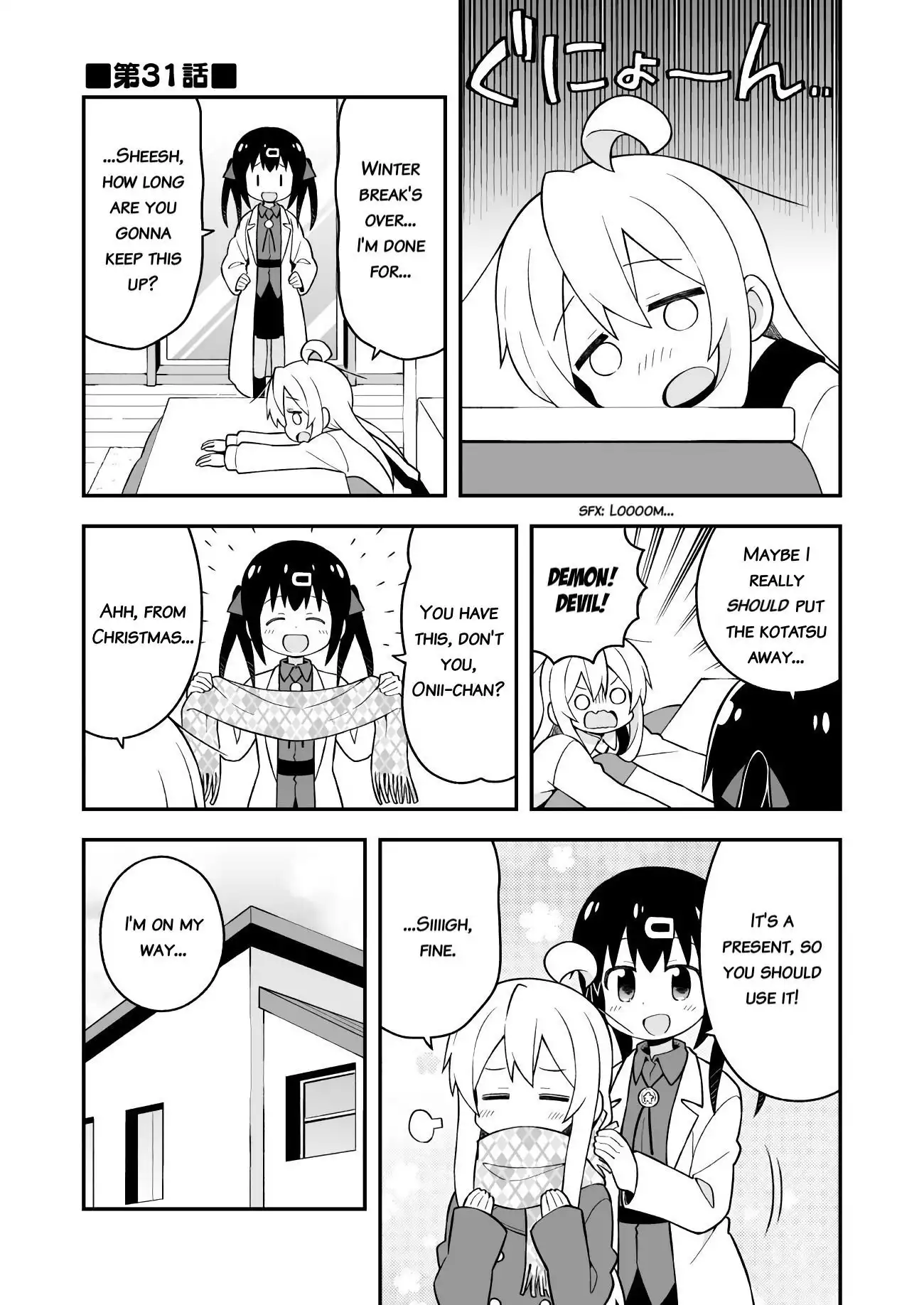 Onii-chan Is Done For! Chapter 31