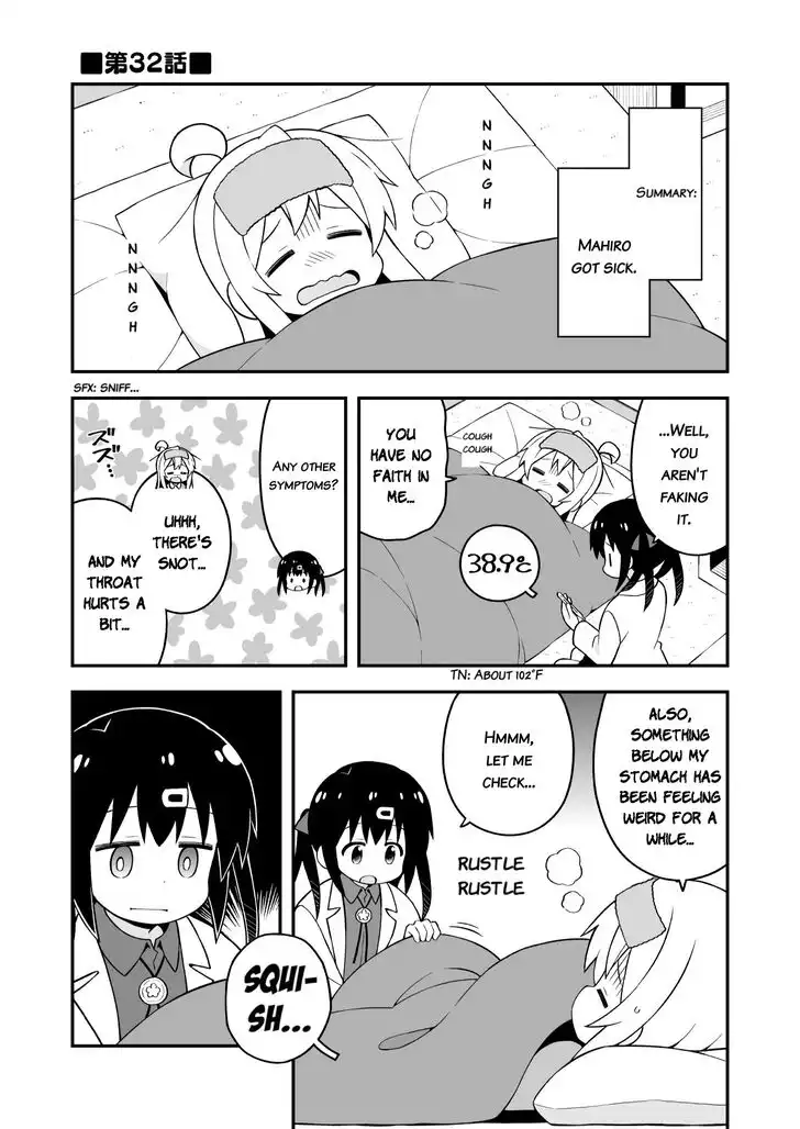 Onii-chan Is Done For! Chapter 32