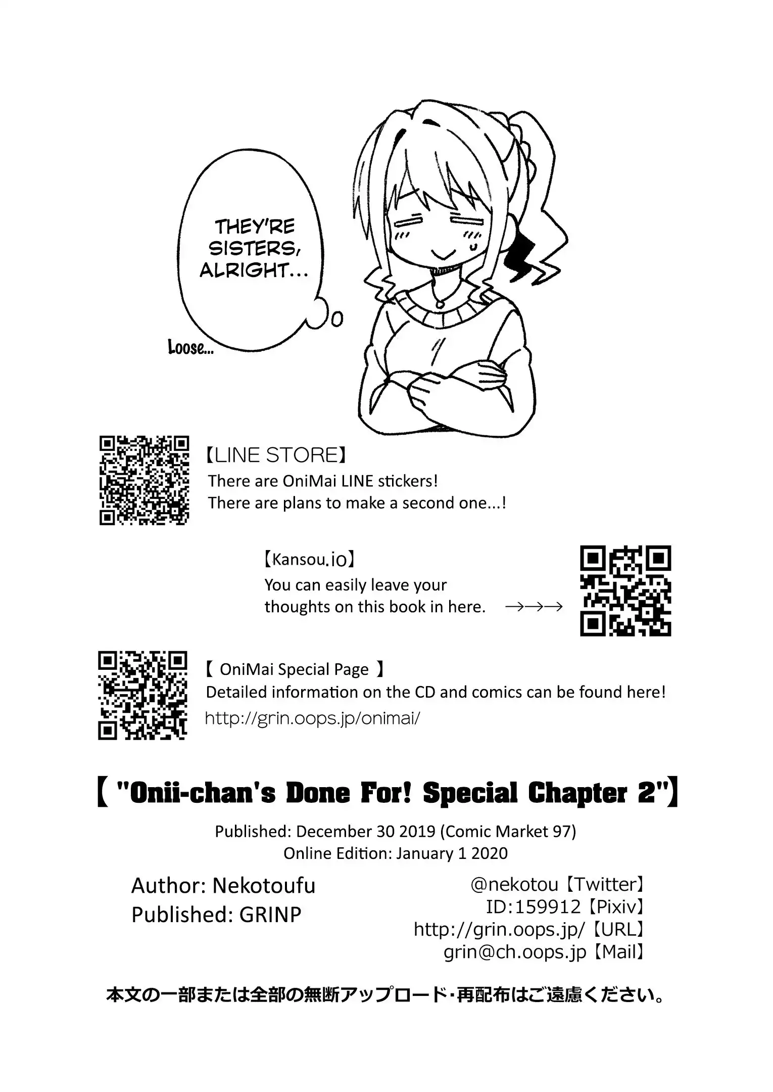 Onii-chan Is Done For! Chapter 35.5