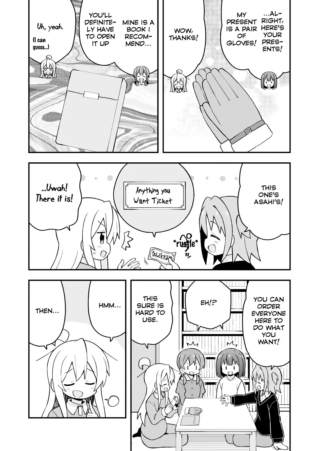 Onii-chan Is Done For! Chapter 36