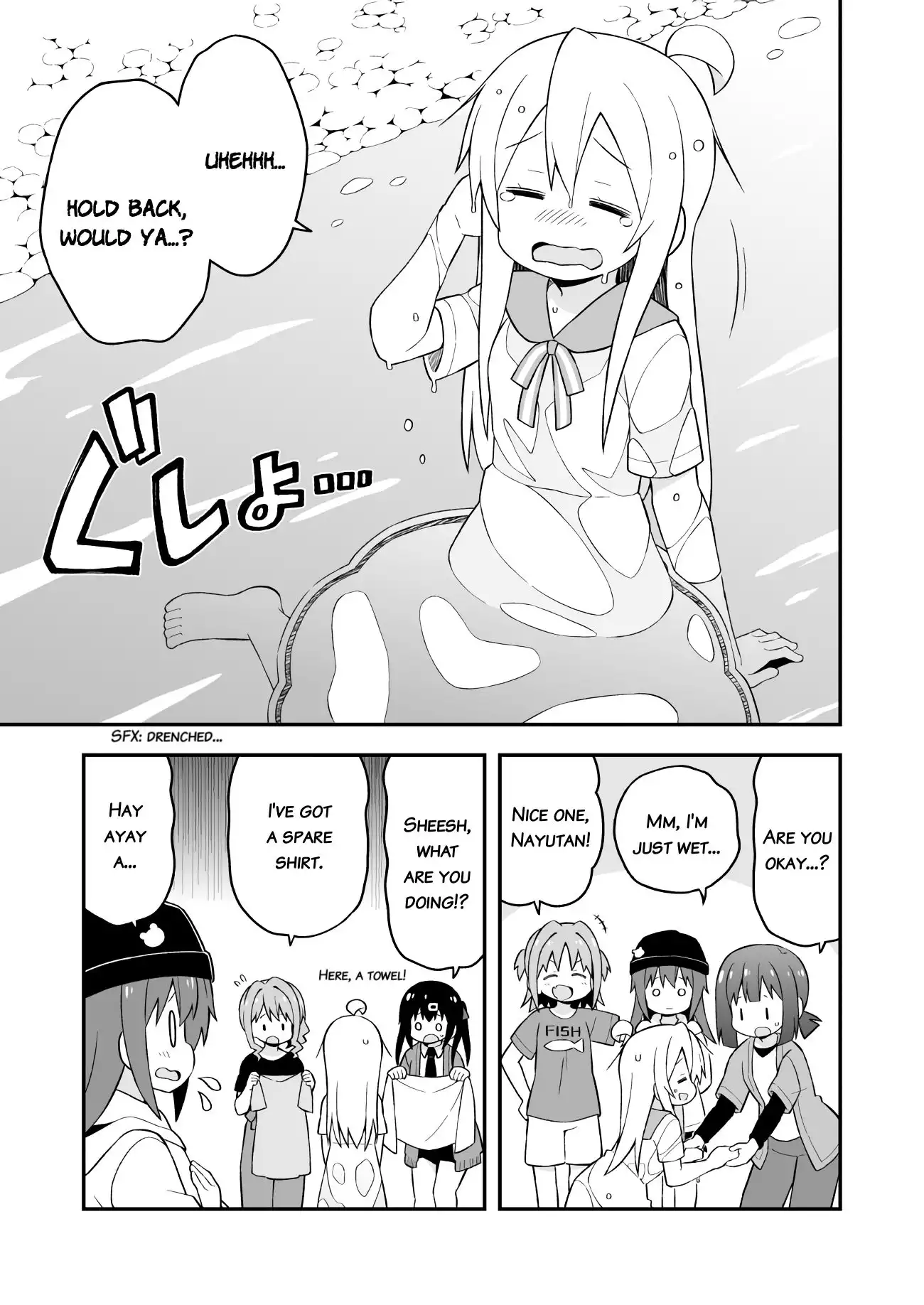 Onii-chan Is Done For! Chapter 44