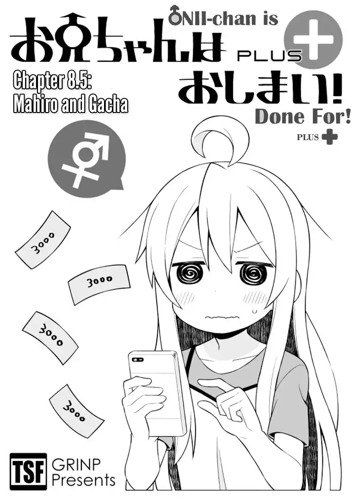 Onii-chan Is Done For! Chapter 8