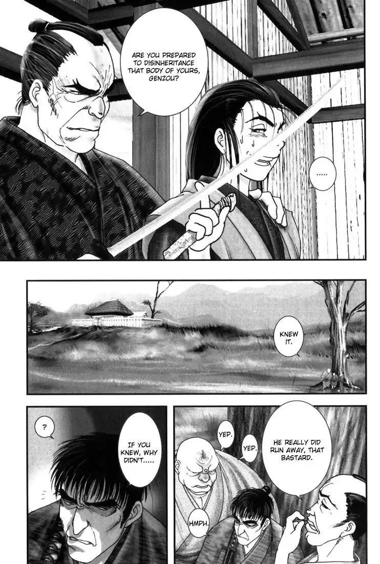 Onikiri Jyuzo Chapter 2