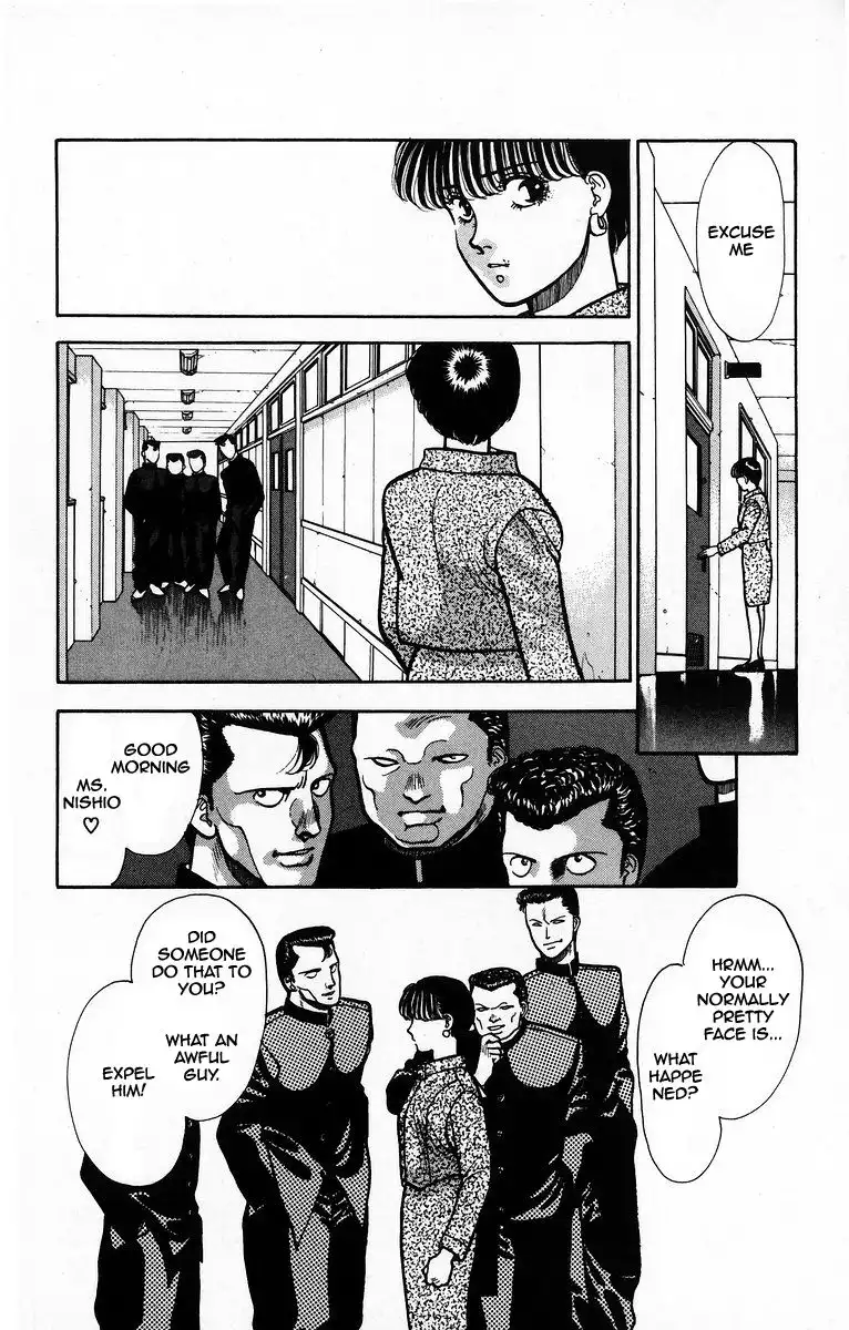 Onikirimaru Chapter 4