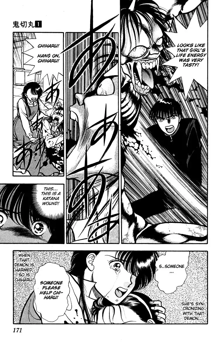 Onikirimaru Chapter 5