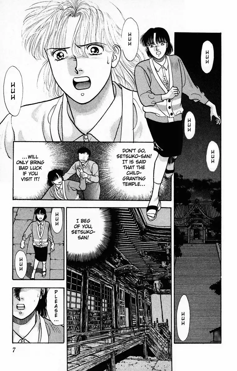 Onikirimaru Chapter 6