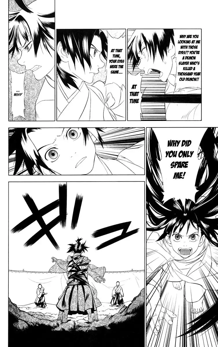 Onikirisama no Hakoirimusume Chapter 1