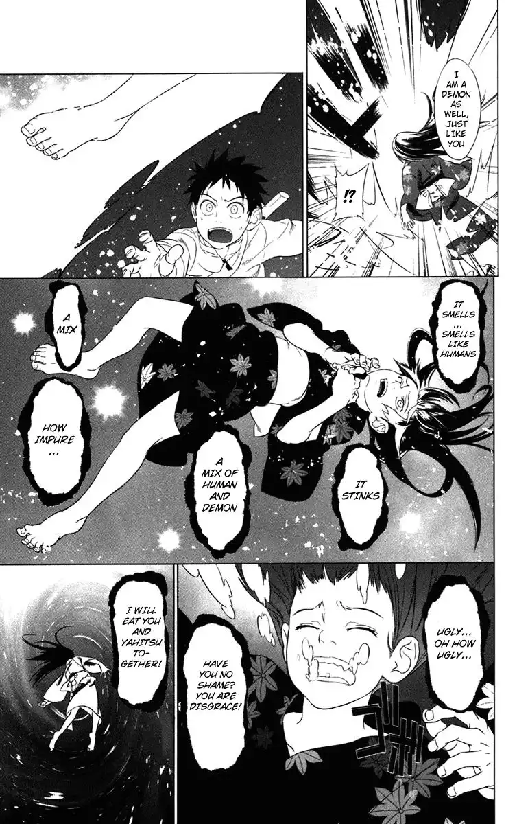 Onikirisama no Hakoirimusume Chapter 1