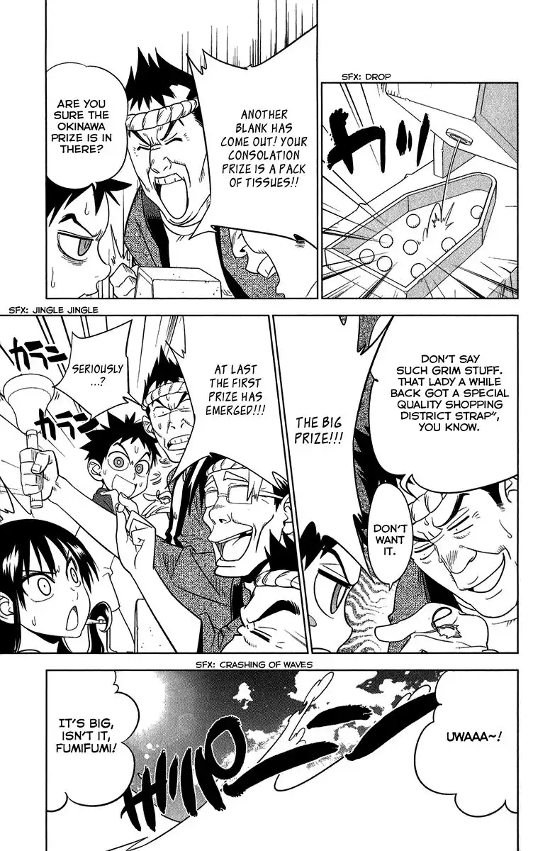 Onikirisama no Hakoirimusume Chapter 10