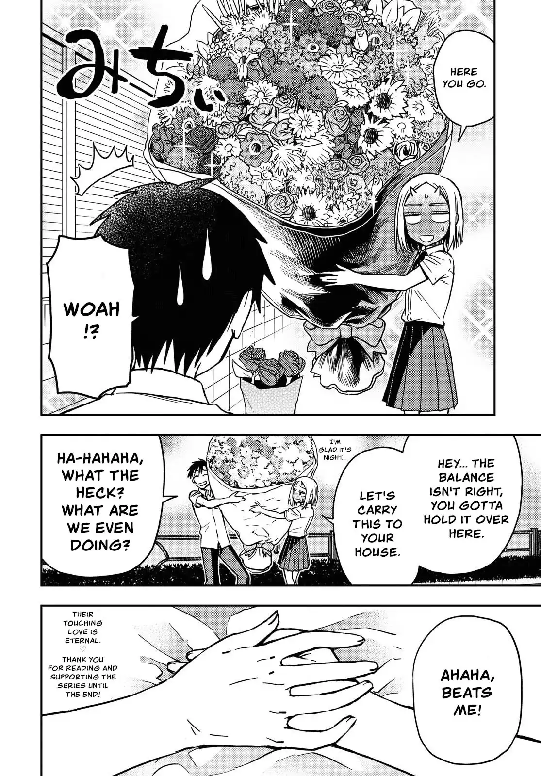 Onizuka-chan and Sawarida-kun Chapter 49.5