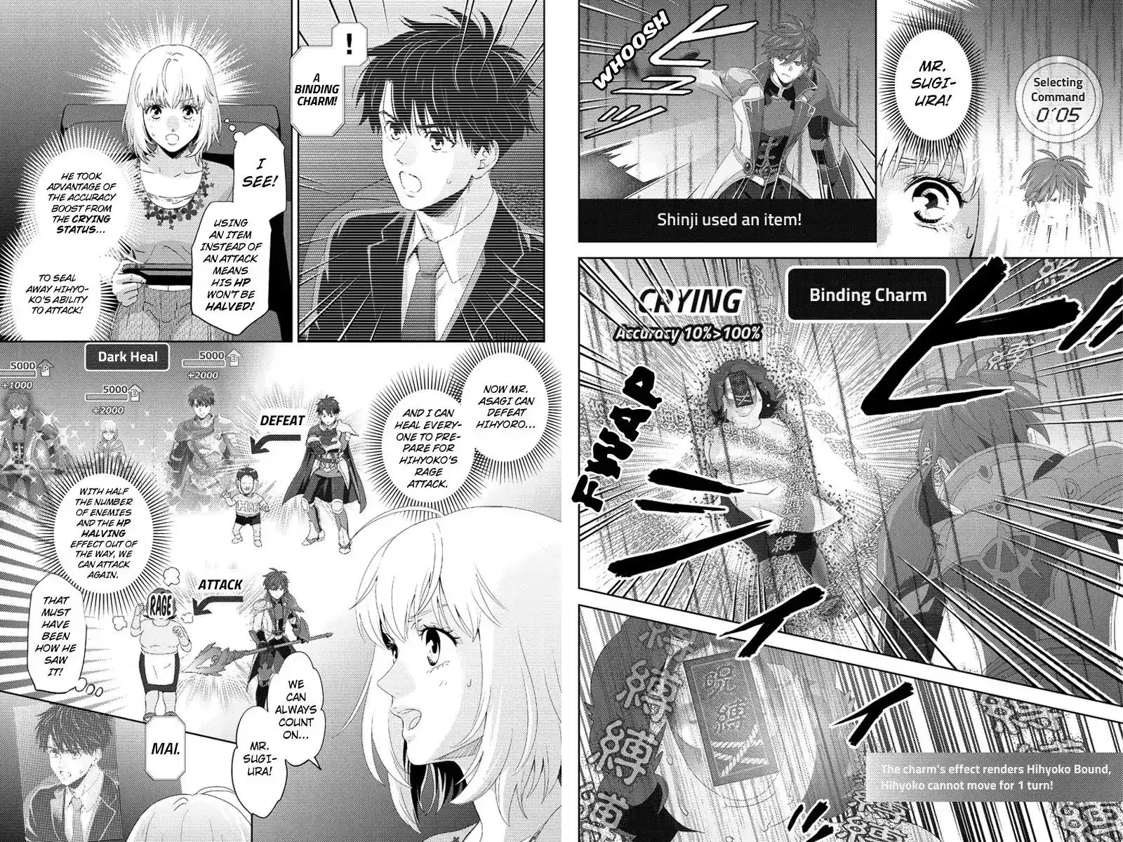 Online - The Comic Chapter 100