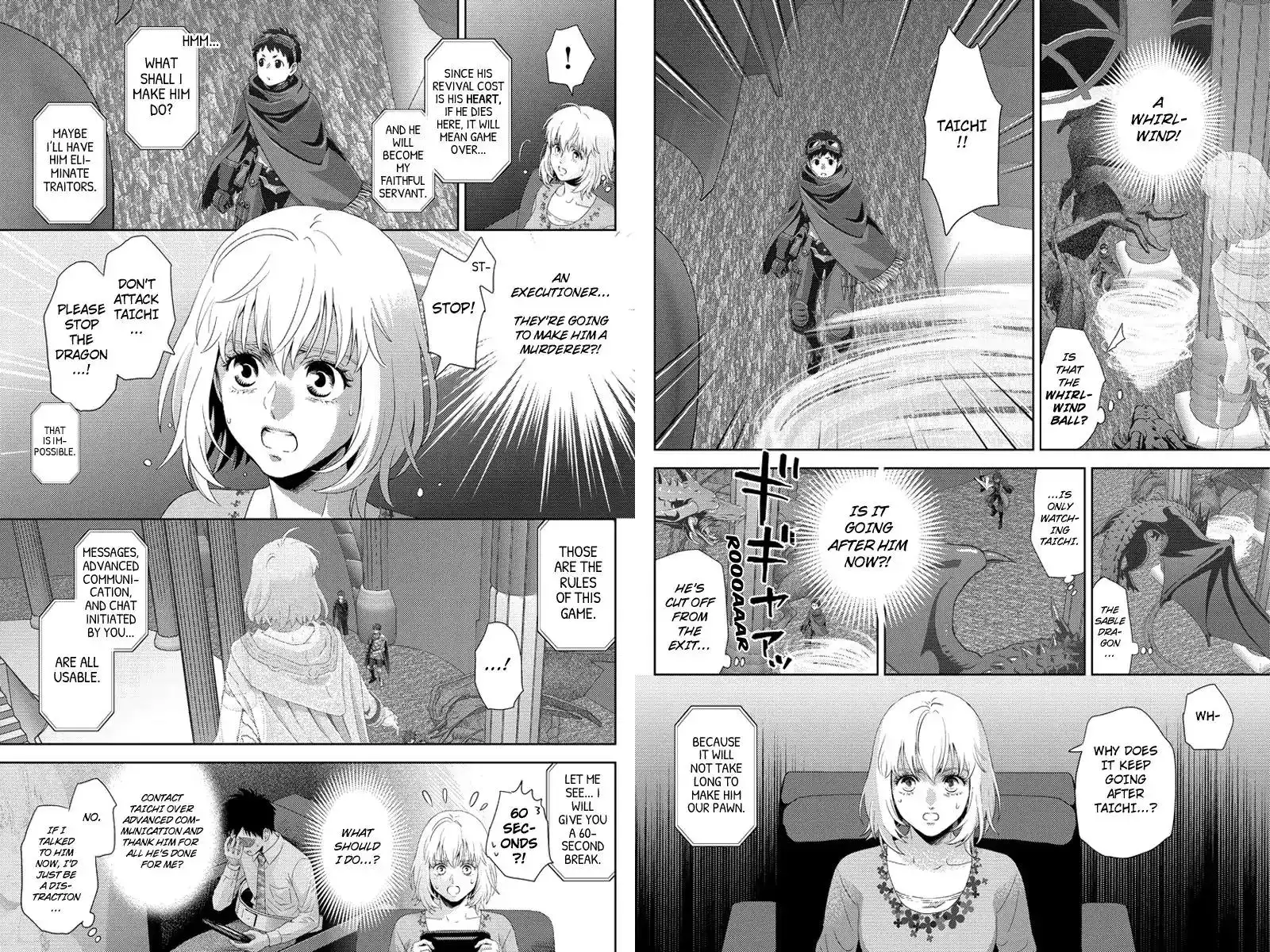 Online - The Comic Chapter 105