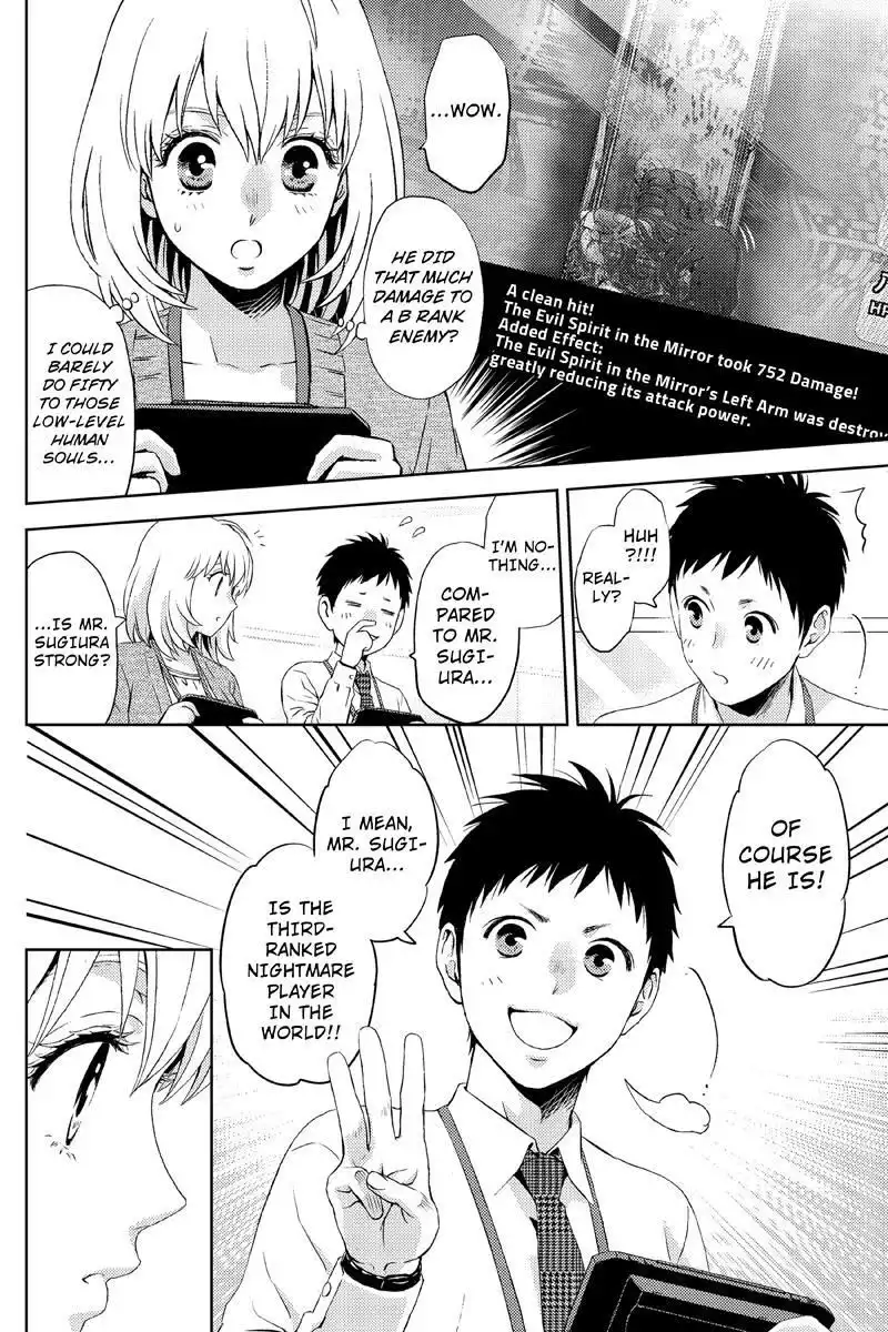 Online - The Comic Chapter 95