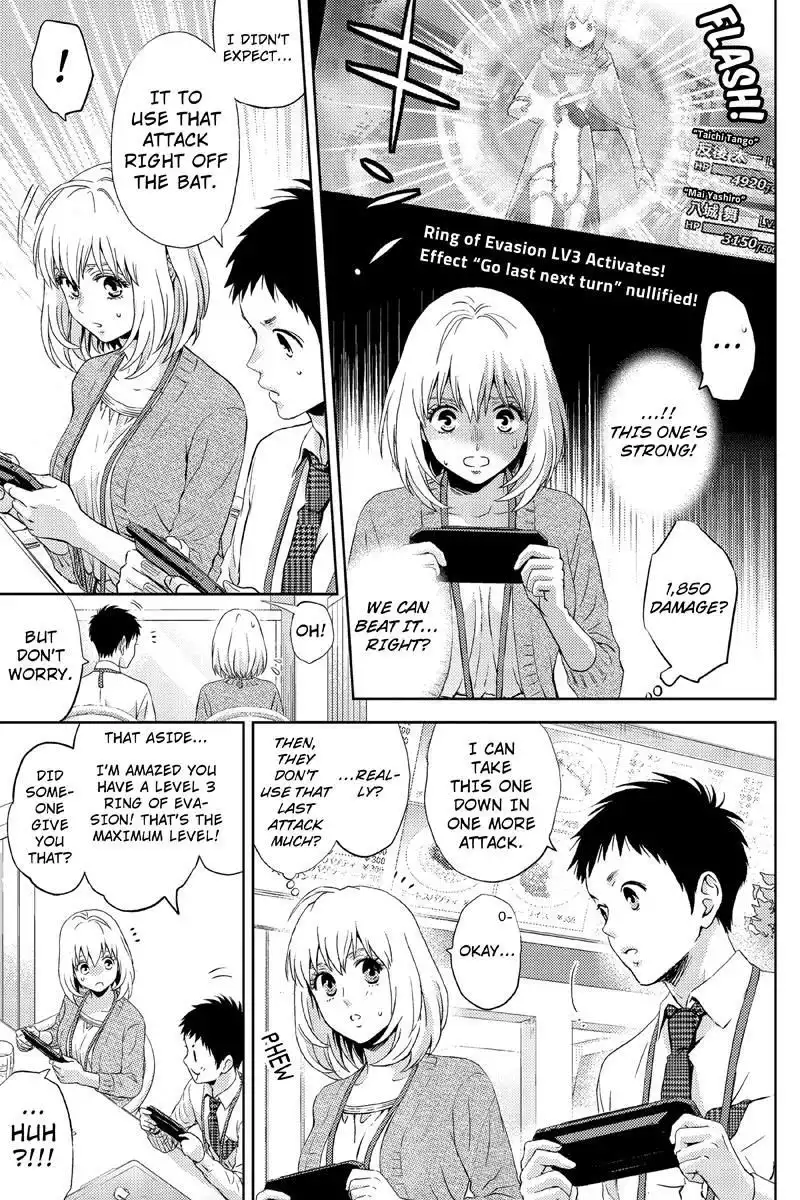 Online - The Comic Chapter 95