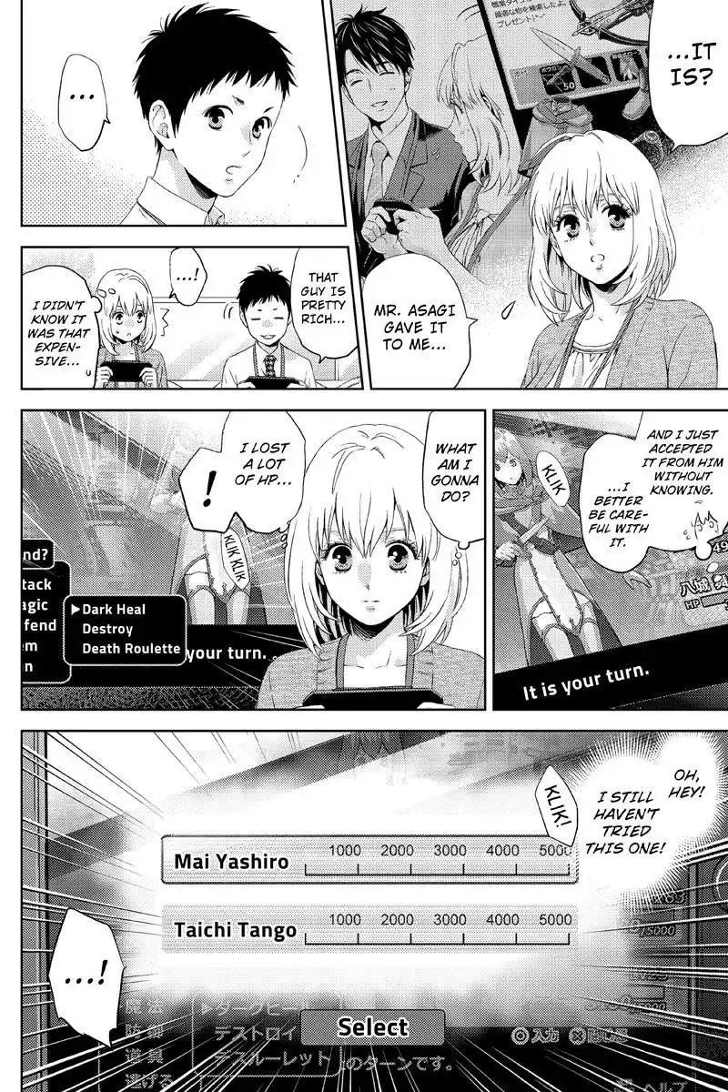 Online - The Comic Chapter 95